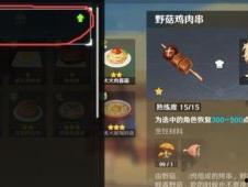 百度原神爆料最新消息,神秘角色登场，游戏世界再掀波澜！