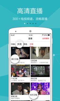 天津爆料事件视频播放下载