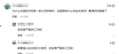 浙江卫视学员爆料事件最新,真相与争议交织的娱乐圈风云