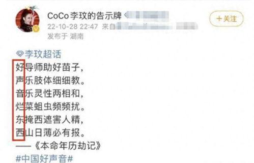 浙江卫视学员爆料事件最新,真相与争议交织的娱乐圈风云