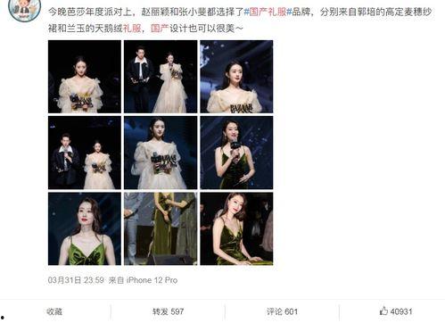 娱乐圈真实爆料最新一期,最新一期爆料，明星幕后真相大曝光！