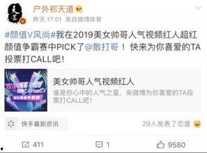 张大炮最新爆料微博,揭秘娱乐圈最新猛料！