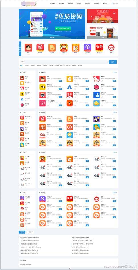 国外爆料网站排行榜最新
