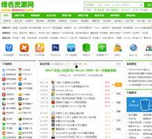 国外爆料网站排行榜最新