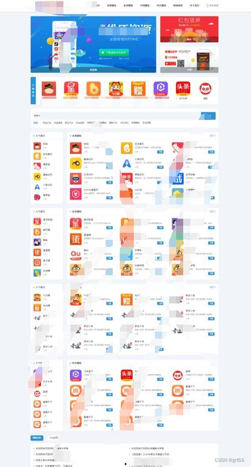 国外爆料网站排行榜最新