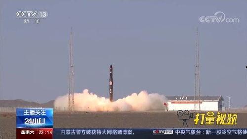 火箭今日爆料视频在线看