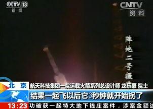 火箭今日爆料视频在线看