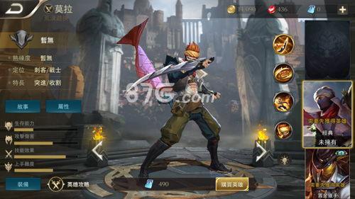 传说对决莫拉最新爆料