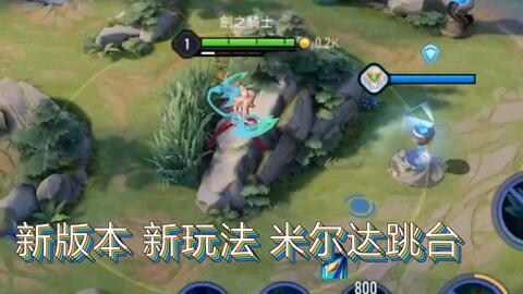 传说对决莫拉最新爆料