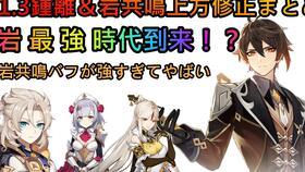 原神叔叔爆料视频,叔叔视频揭秘游戏神秘内容