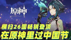 原神叔叔爆料视频,叔叔视频揭秘游戏神秘内容