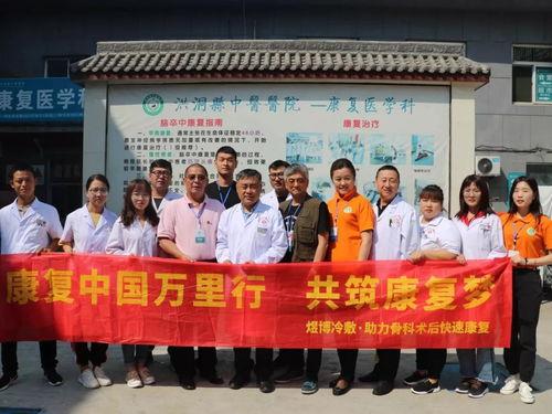 洪洞中医院爆料事件最新,真相揭开，医疗乱象引发社会关注