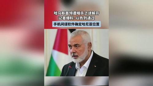 最新爆料的间谍是谁,揭秘最新曝光的神秘人物