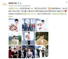 娱乐圈爆料素材图片大全,揭秘明星幕后生活瞬间