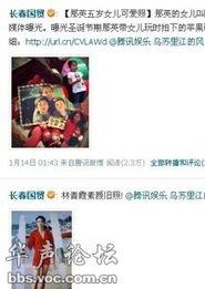 娱乐圈爆料素材图片大全,揭秘明星幕后生活瞬间