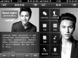 娱乐圈爆料素材图片大全,揭秘明星幕后生活瞬间