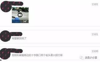 大锁爆料视频大全,揭秘娱乐圈幕后真相