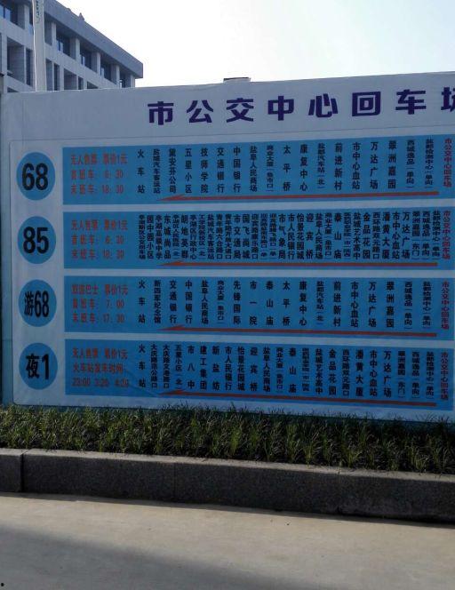 盐城车置宝最新爆料,揭秘二手车市场新动态