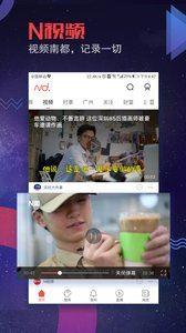 爆料现场直播视频,爆料视频背后的惊人真相