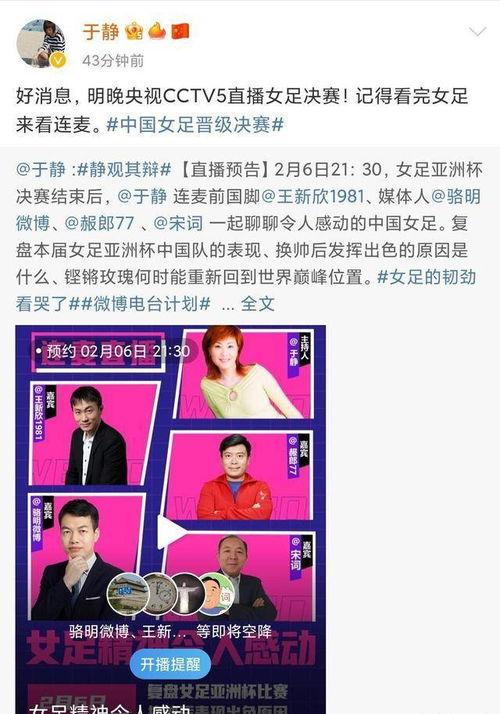 爆料现场直播视频,爆料视频背后的惊人真相