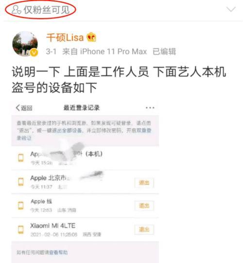 娱乐圈疯批爆料,揭秘明星背后的惊人真相