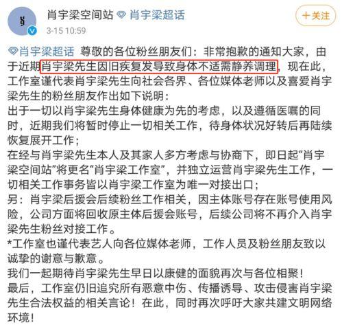 娱乐圈疯批爆料,揭秘明星背后的惊人真相