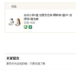 怎样爆料无良商家视频呢,如何通过视频爆料维权