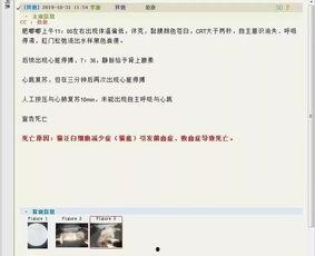 怎样爆料无良商家视频呢,如何通过视频爆料维权