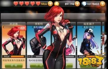 飞车爆料女王视频大全最新,揭秘飞车界神秘面纱