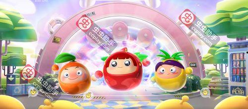 蛋仔派对最新爆料翅膀