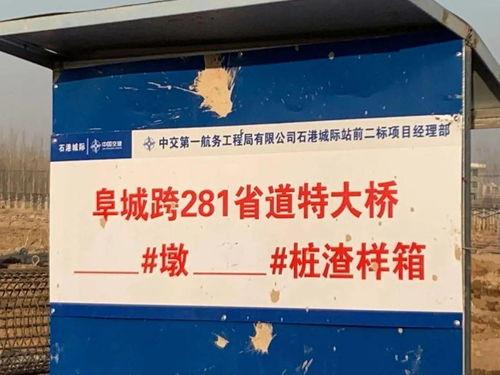 武邑爆料最新消息,揭秘事件背后惊人真相