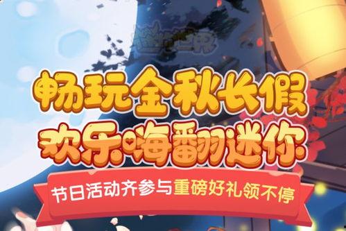 迷你世界最新爆料碧琪,全新冒险伙伴即将开启