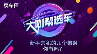 大拿爆料视频,独家内幕曝光