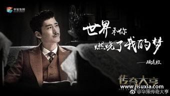 传奇大亨全集在线观看,全集在线观看，揭秘商业帝国崛起之路