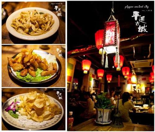 平遥美食爆料事件视频播放,视频揭秘当地特色美食背后的故事