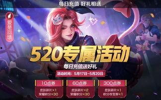 王者活动最新爆料返场,最新爆料揭秘神秘英雄返场盛况