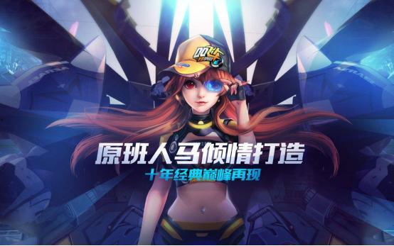 飞车新年爆料视频在哪看,揭秘最新游戏动态