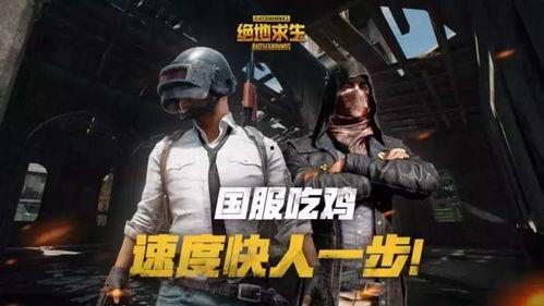 吃鸡爆料官网最新消息,揭秘全新版本与神秘更新内容