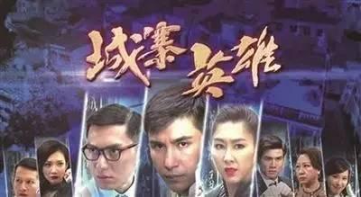 城寨英雄在线观看免费,揭秘香港古惑仔传奇人生