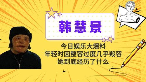 今天娱乐爆料最新消息,明星动向大揭秘！