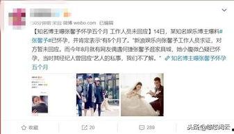 今天娱乐爆料最新消息,明星动向大揭秘！