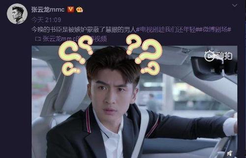 圈内爆料杨紫潘粤明视频,幕后真相引热议