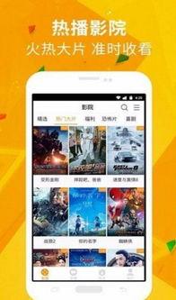 爆料四姐道具视频下载安装,下载安装全攻略