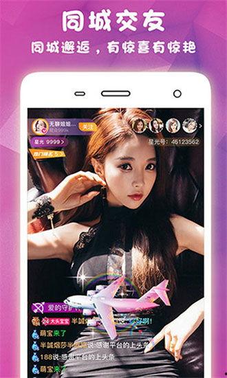 爆料四姐道具视频下载安装,下载安装全攻略