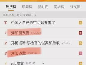 网红吃瓜群众网址是多少,揭秘热门网址背后的秘密