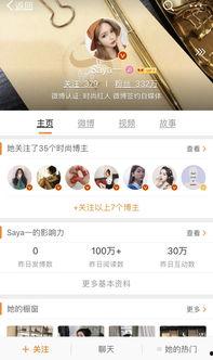 千万女网红爆料视频大全,真实与虚构的交织