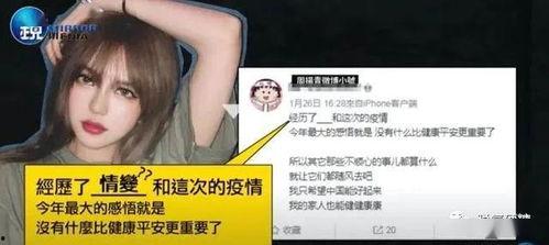 桃跑最新爆料,娱乐圈最新爆料大起底！