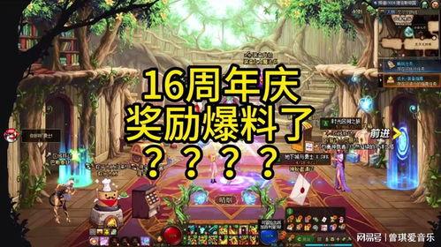 鬼谷子周年庆爆料视频在线观看,揭秘神秘门派传承，独家爆料视频抢先看