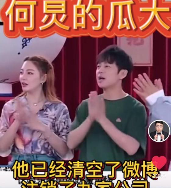 爆料娱乐圈瓜的博主,揭秘明星背后的惊人真相！