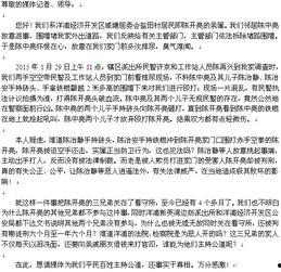 qq新闻爆料热线电话,倾听民声，守护正义的桥梁”